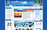 海南省国家税务局门户网站第三版
