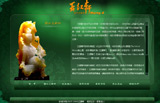 海南省三亚市玉红轩红玉馆